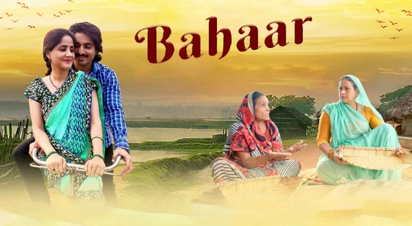 Bahaar