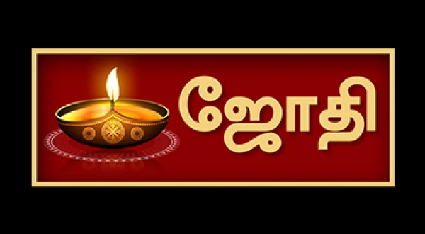 Jothi TV