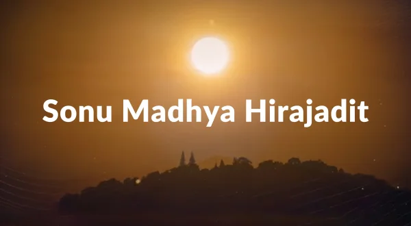 Sonu Madhya Hirajadit