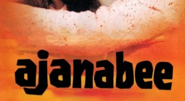 Ajanabee