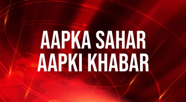 Aapka Sahar Aapki Khabar
