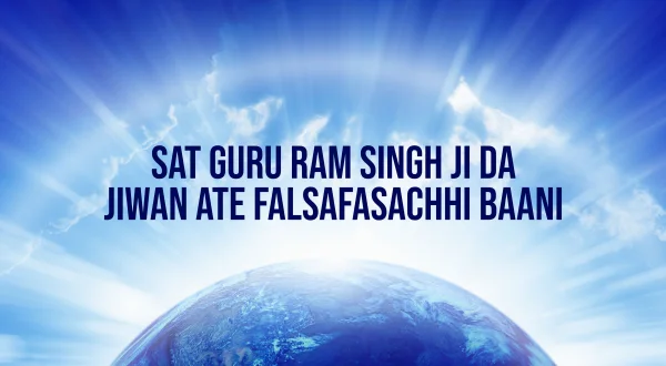 Sat Guru Ram Singh Ji Da Jiwan Ate Falsafa