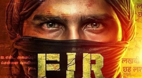 FIR