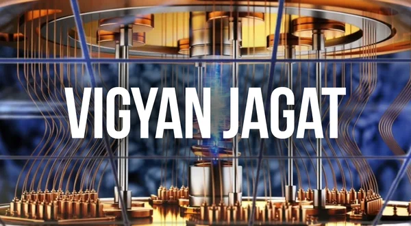 Vigyan Jagat