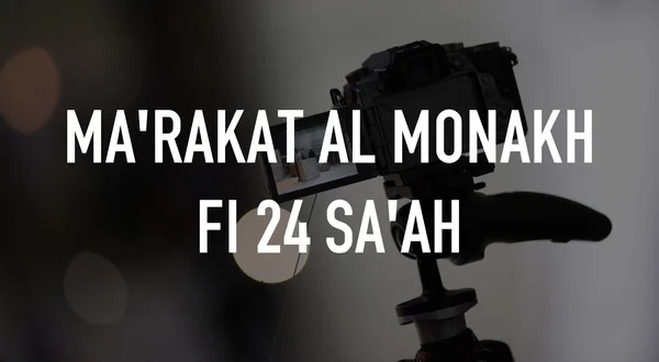 Ma'rakat Al Monakh Fi 24 Sa'ah