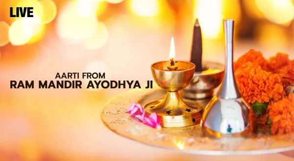लाइव आरती फ्रॉम राम मंदिर अयोध्या जी