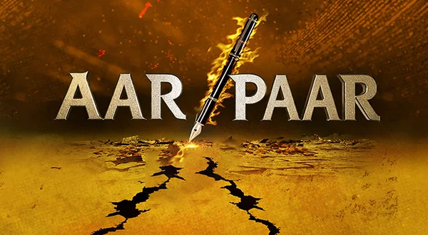 Aar Paar
