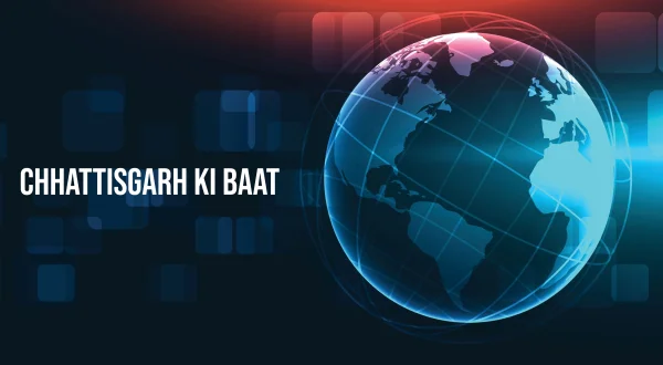 छत्तीसगढ़ की बात