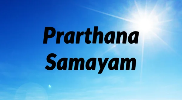 Prarthana Samayam