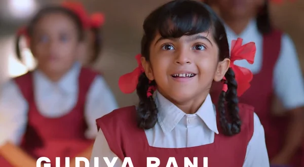 Gudiya Rani