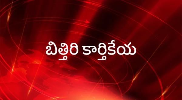 Bithiri Karthikeya