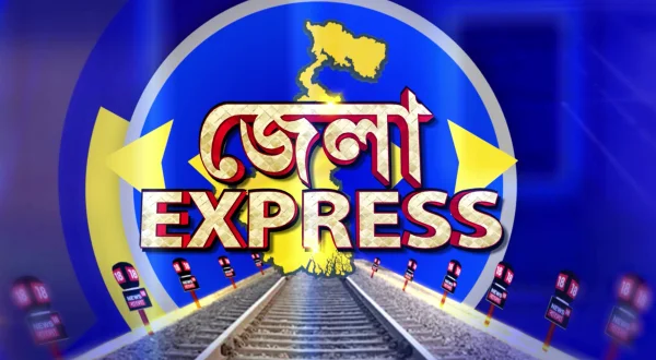 Jela Express