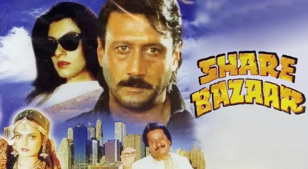 Share Bazaar