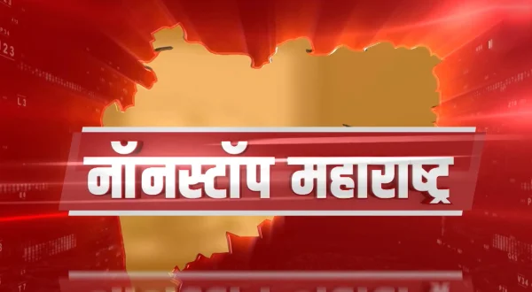 Non Stop Maharashtra