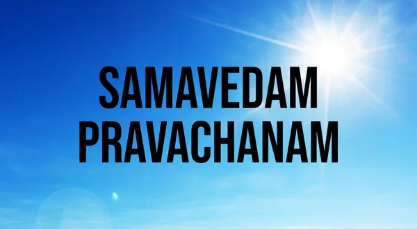 Samavedam Pravachanam