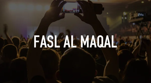 Fasl Al Maqal