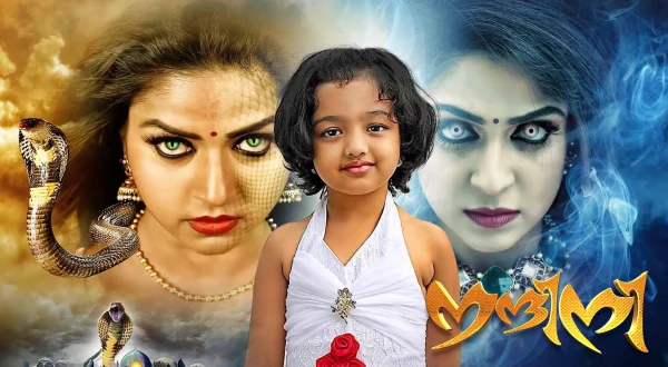 Nandhini
