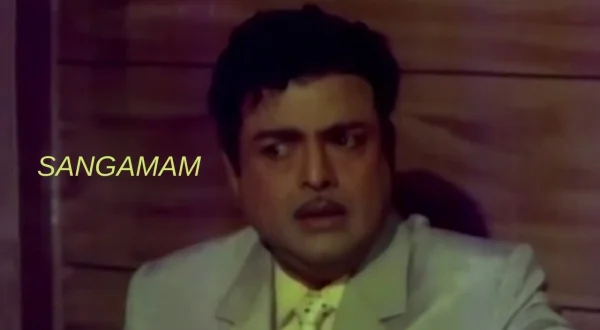 சங்கமம்