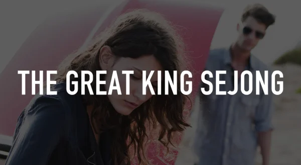 The Great King Sejong