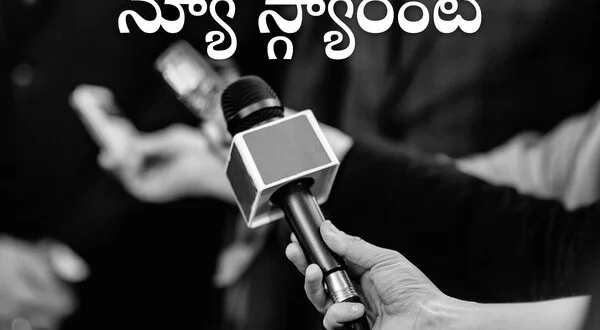News Guaranty
