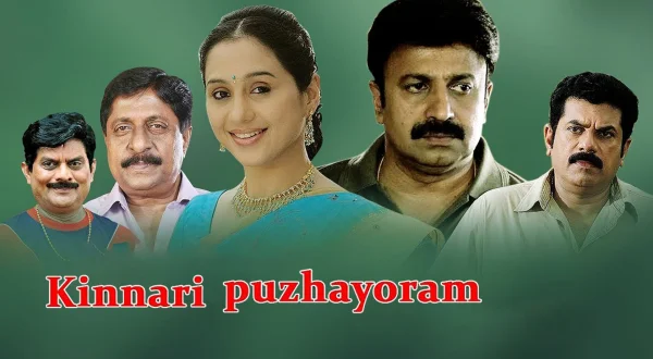 Kinnari Puzhayoram