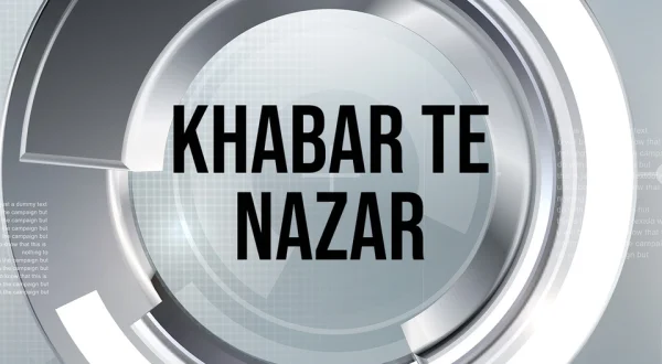 Khabar Te Nazar