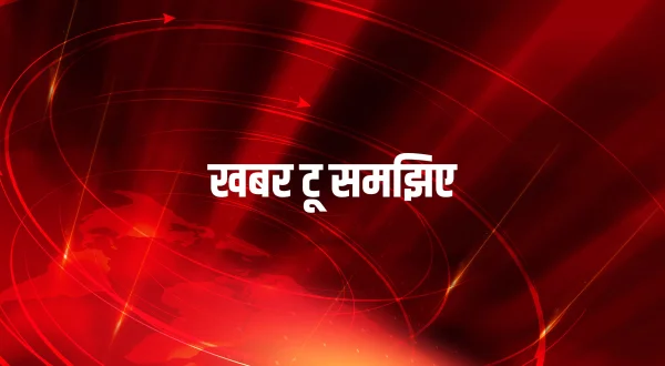 Khabar To Samajhiye