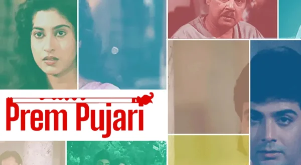Prem Pujari