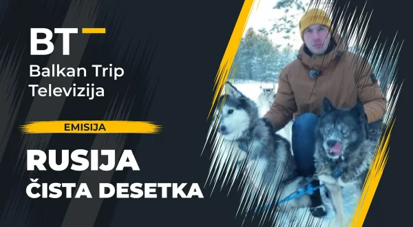 Rusija Čista Desetka