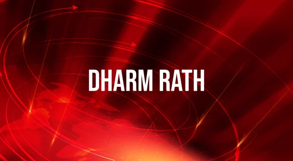 Dharm Rath