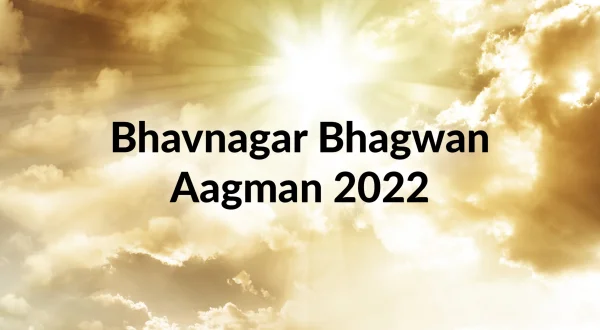 Bhavnagar Bhagwan Aagman 2022