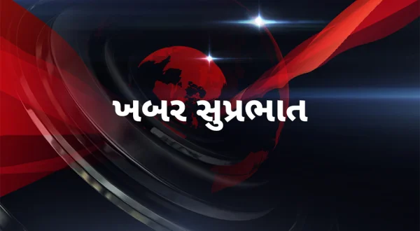 Khabar Suprabhat
