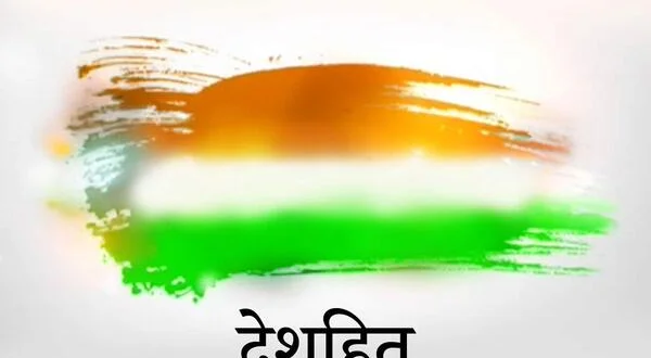 Deshhit