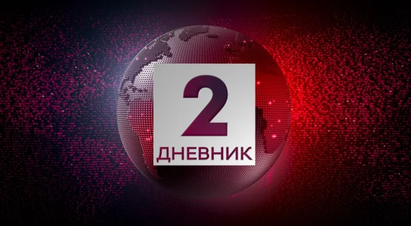 Dnevnik 2 na znakovnom jeziku