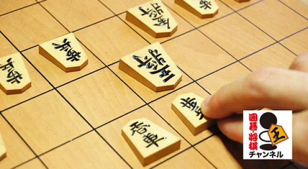将棋）及川拓馬の初級講座 第4～6回