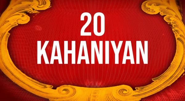 20 कहानियाँ