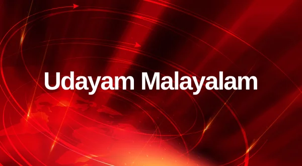 Udayam Malayalam