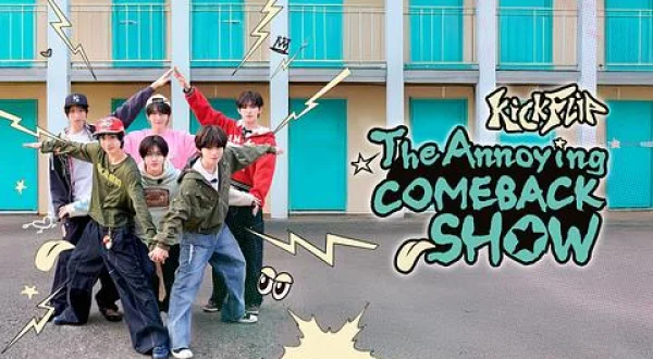 KickFlip The Annoying COMEBACK SHOW 字幕版