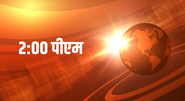 2:00 पीएम