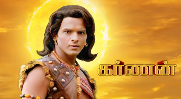 கர்ணா