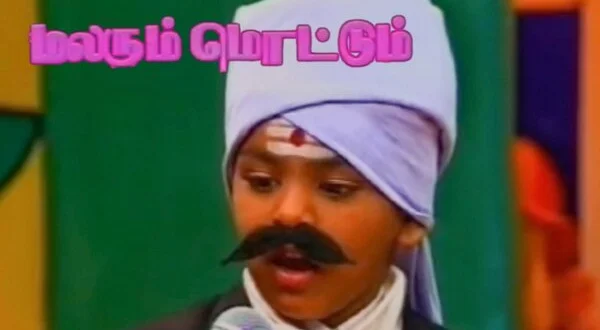 Malarum Mottukkal