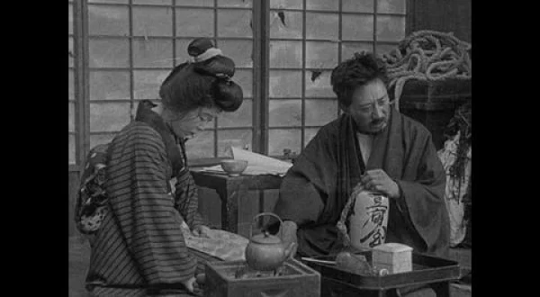 酒中日記＜サイレント＞ ▼岩田祐吉、三村千代子