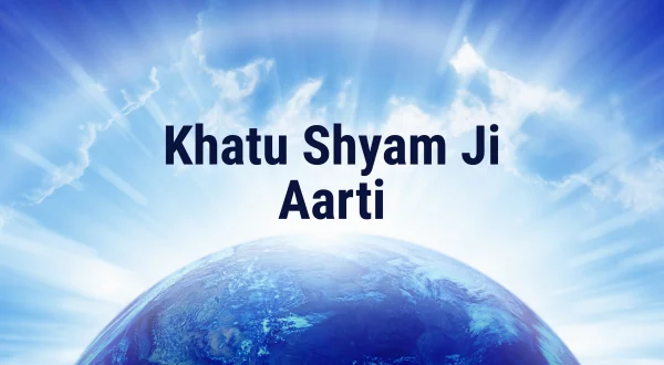 Khatu Shyam Ji Aarti