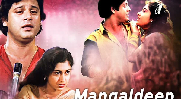 Mangaldeep