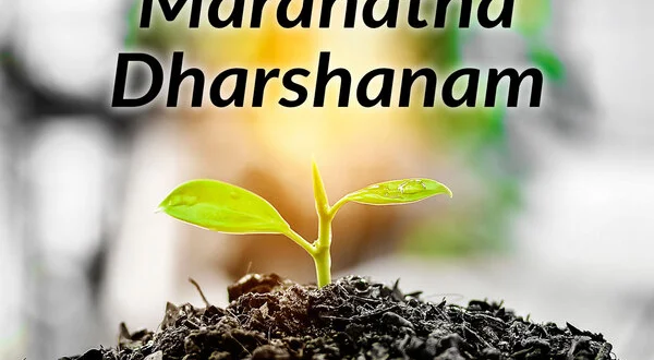 Maranatha Dharshanam