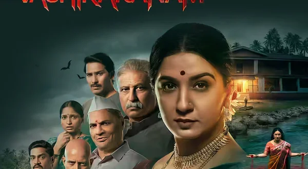 Vashikaranam