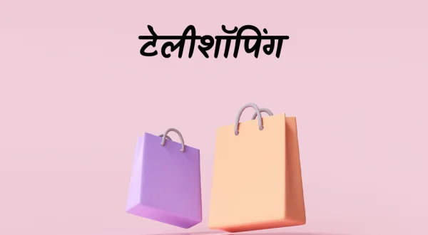 TeleShopping
