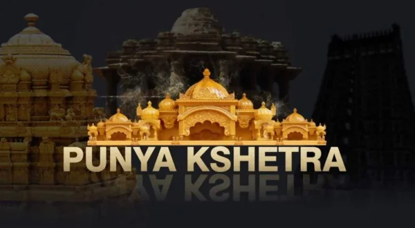 Punya Kshetra