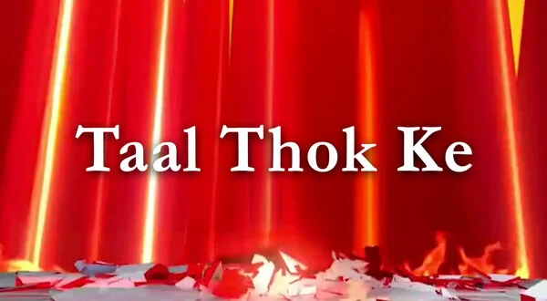 Taal Thok Ke