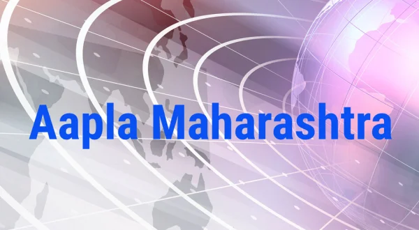 Aapla Maharashtra